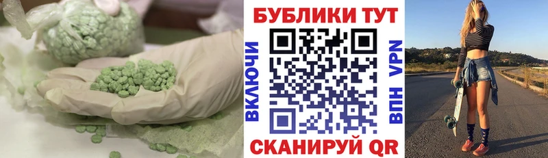 даркнет как зайти Полевской Экстази DUBAI купить закладку