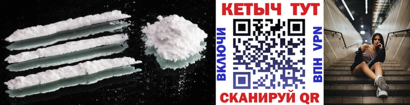 КЕТАМИН VHQ  Полевской 