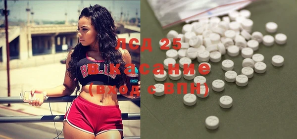 прущая мука Армянск