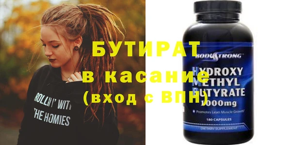 прущая мука Армянск