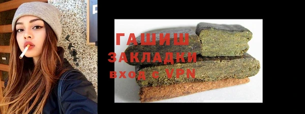 бошки Арсеньев