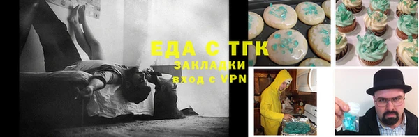 бошки Арсеньев
