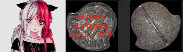 прущая мука Армянск