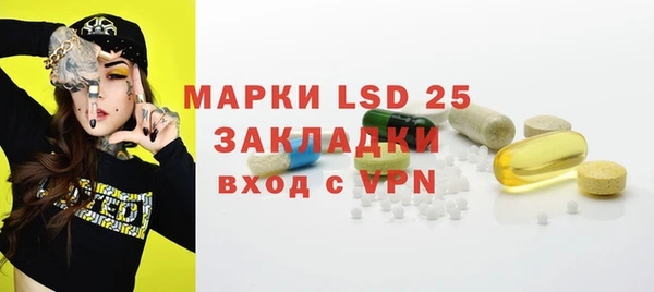 прущая мука Армянск