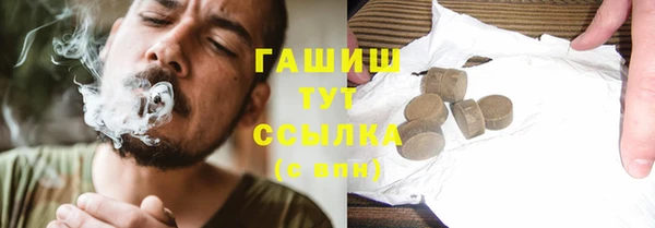 прущая мука Армянск