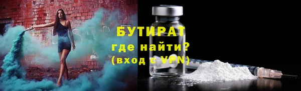 тгк Инсар