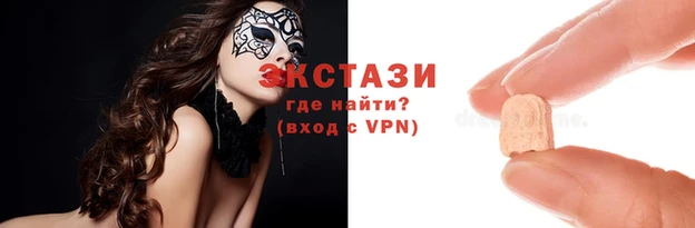 прущая мука Армянск