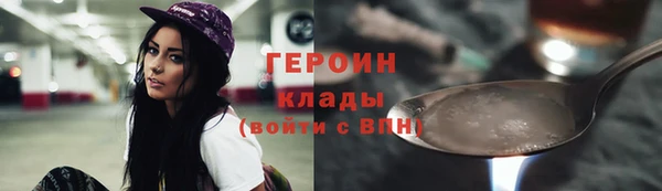бошки Арсеньев