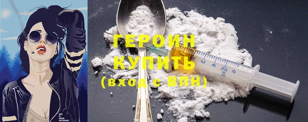 бошки Арсеньев