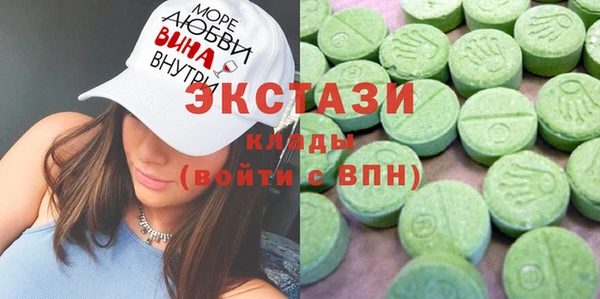 прущая мука Армянск