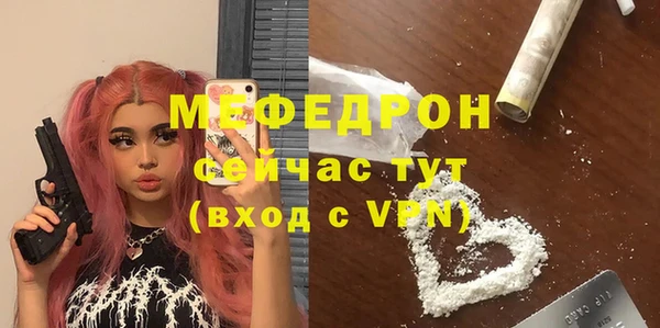 прущие грибы Иннополис
