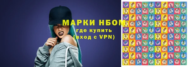 прущая мука Армянск