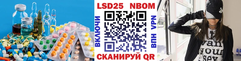 mega tor  Полевской  Лсд 25 экстази кислота 