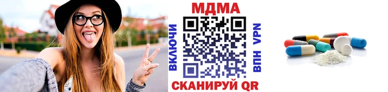 MDMA Molly  наркотики  сайты даркнета наркотические препараты  Полевской 
